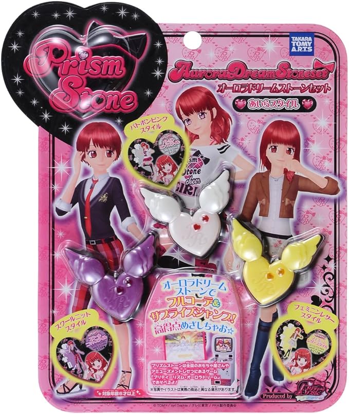 無*〇様 プリティーリズム プリズムミュージックハート あいらスタイル プリズムミュージックハート プリティーリズム あいらスタイル